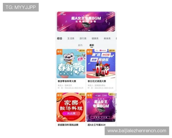 澳门百家乐官网入口全天候在线，随时随地畅享澳门百家乐精彩赛事