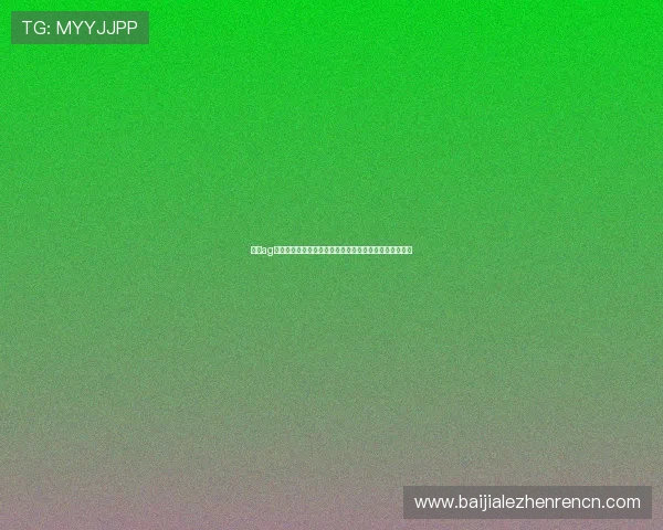 皇冠ag视讯最新优惠活动及促销方案详细介绍让你享受更多福利