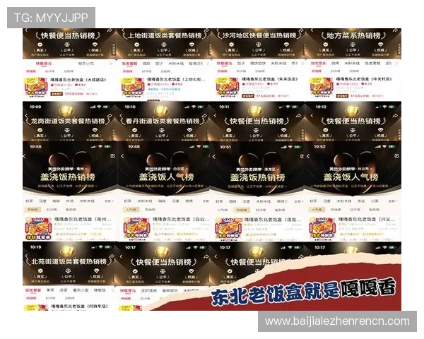 百家博娱乐网用户评价与口碑分析帮助新玩家选择可信平台