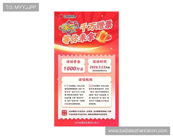 K8真人娱乐平台最新优惠活动全攻略解析