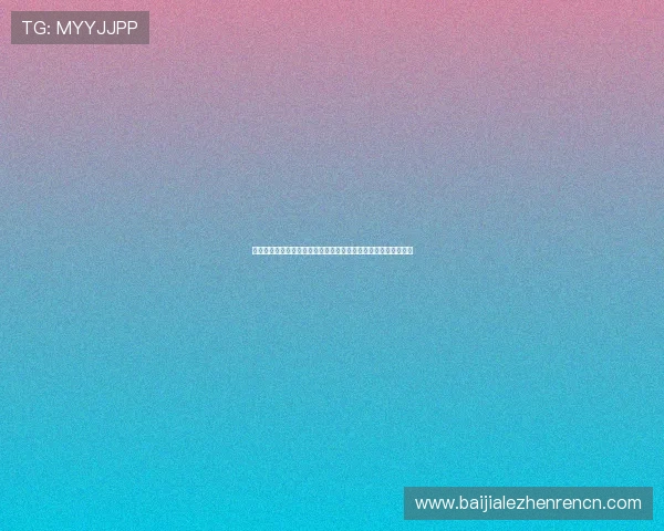 真人娱乐官网用户评价汇总，真实玩家的游戏体验与平台信誉分析