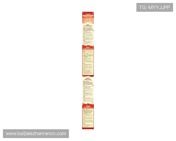 OB真人最新优惠活动全面解析，助你轻松提升游戏收益享受丰厚福利