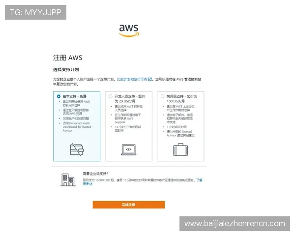 巴黎人视讯如何快速注册开户详细流程与新手入门指南全攻略