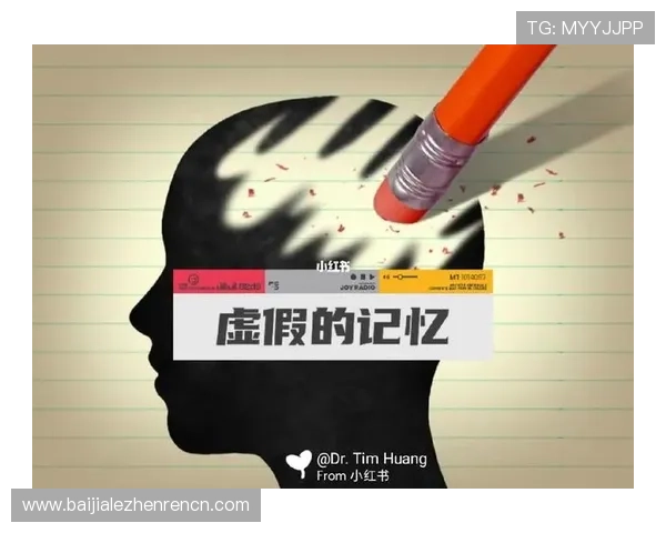 三亿真人卡点操作中常见的错误及正确的应对策略