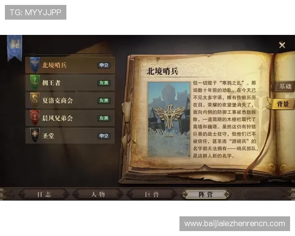 揭秘多宝真人的地理起源，帮助玩家更好理解其文化背景和故事背景