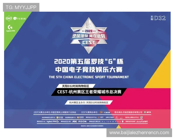 结合真人电竞体育的多元化盈利模式，助力平台持续盈利增长
